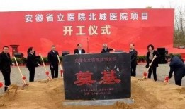 最新医院爆料,最新爆料揭示医疗行业真实面貌