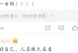 微信娱乐圈营销号爆料是什么,揭秘明星幕后故事