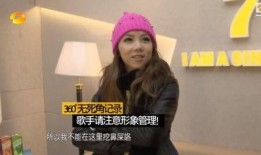 港台娱乐圈八卦最新爆料,明星恋情、绯闻大揭秘！