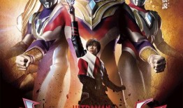 特利迦最新形态爆料视频,神秘力量觉醒，战力再升级！