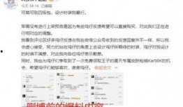 神秘邻居最新爆料是真的吗,真相还是谣言？最新揭秘！